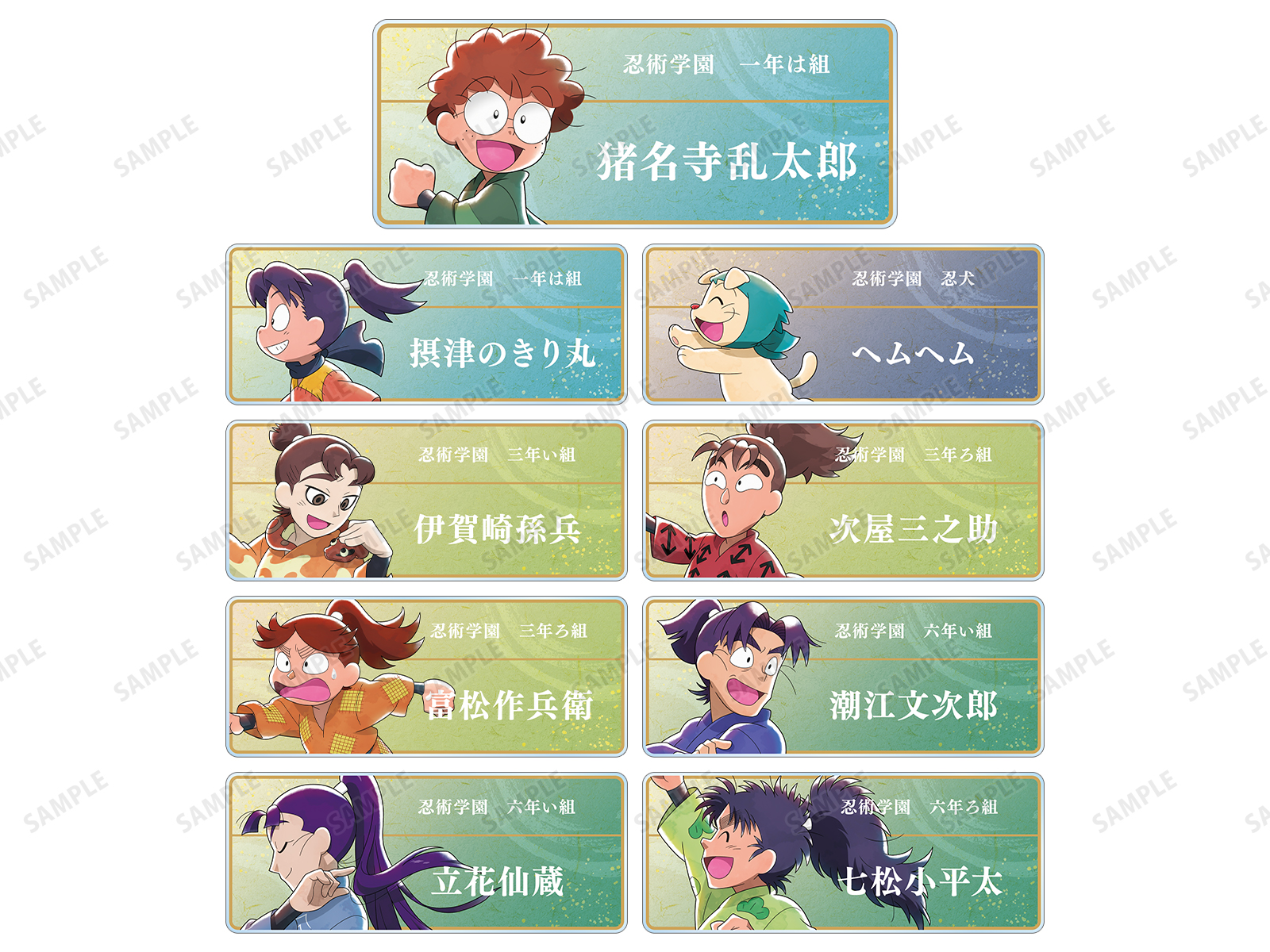 商品画像