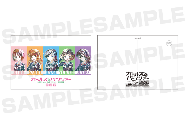 イベント限定ポストカード