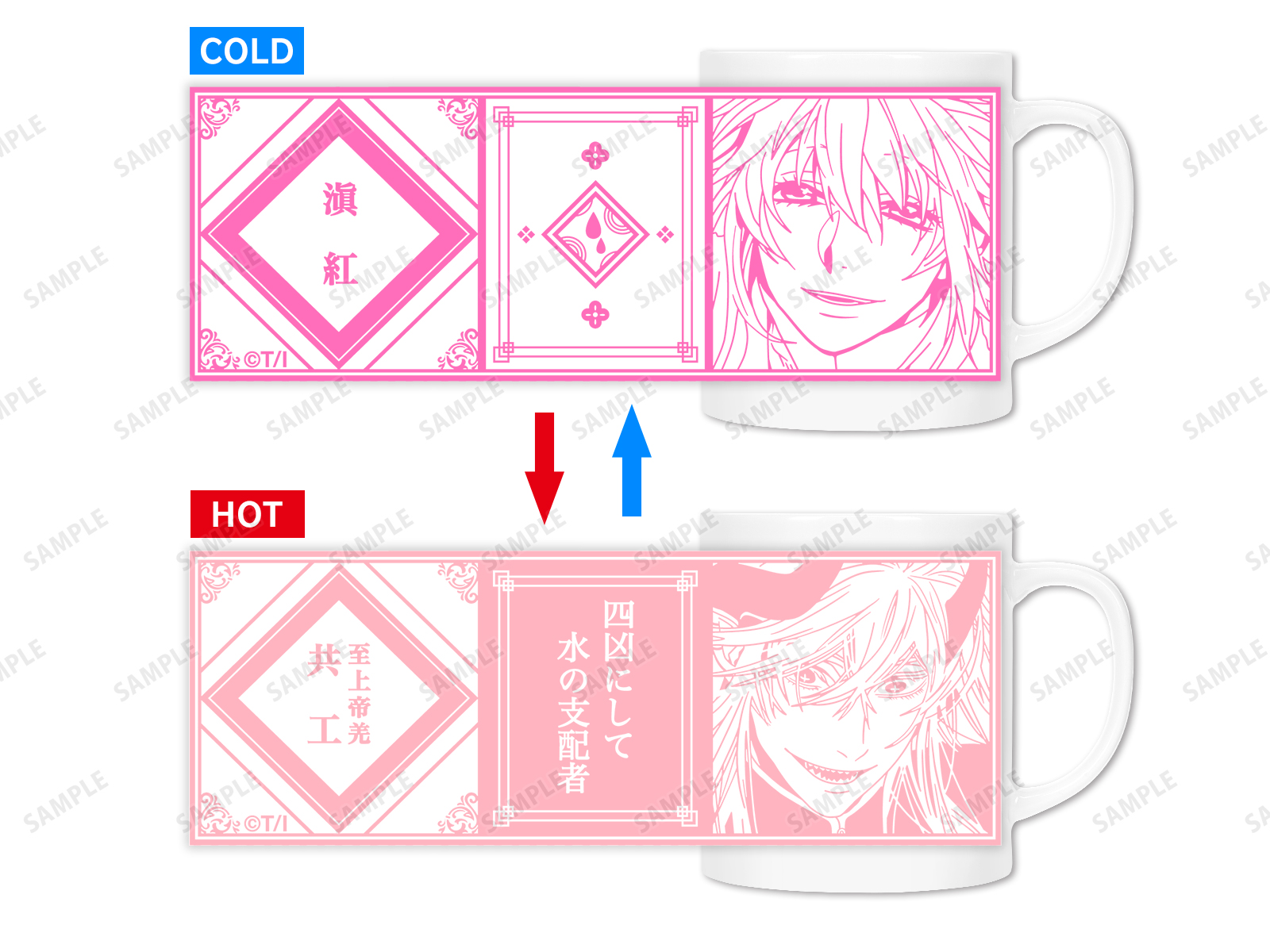 商品画像