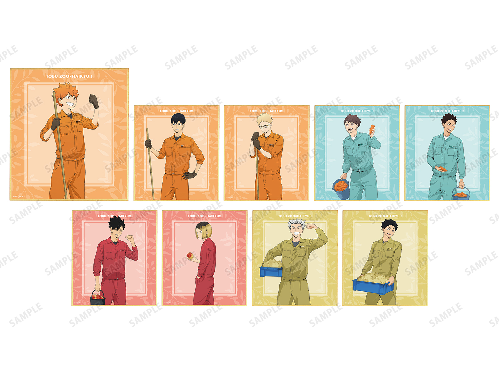 商品画像