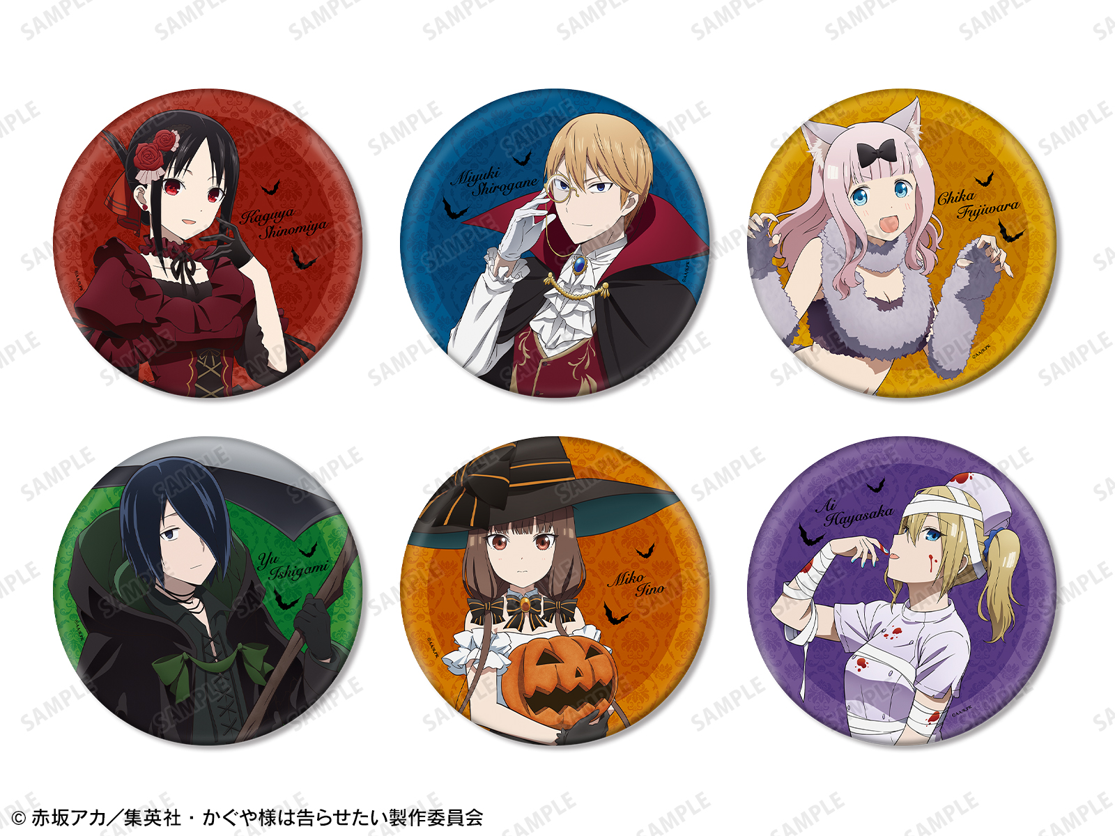 かぐや様は告らせたい　集合 ハロウィンver. キャラファイングラフ かぐや様は告らせたい？～天才たちの恋愛頭脳戦～ - 描き下ろし