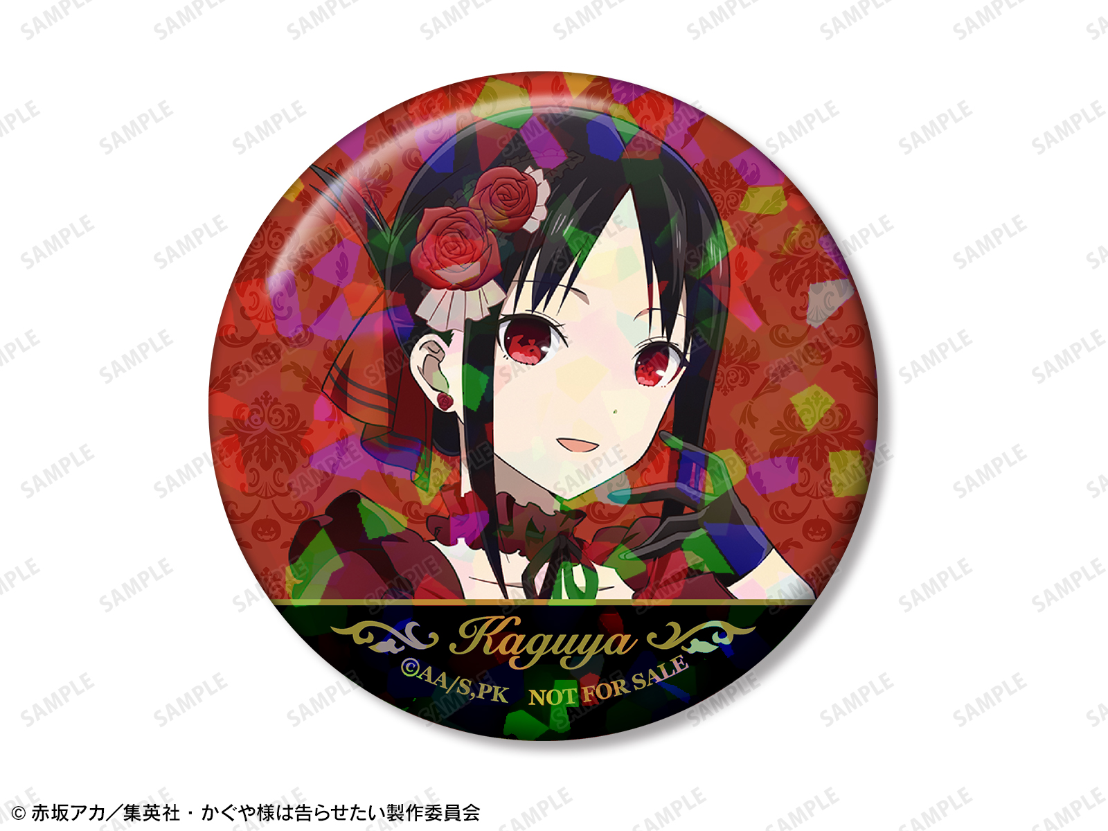かぐや様は告らせたい?　四宮かぐや ハロウィンver. キャラファイングラフ かぐや様は告らせたい？～天才たちの恋愛頭脳戦～ - 描き下ろし
