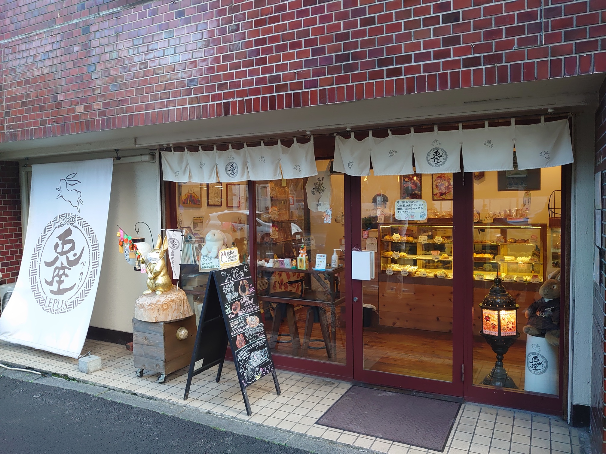 ベーカリー兎座LEPUS