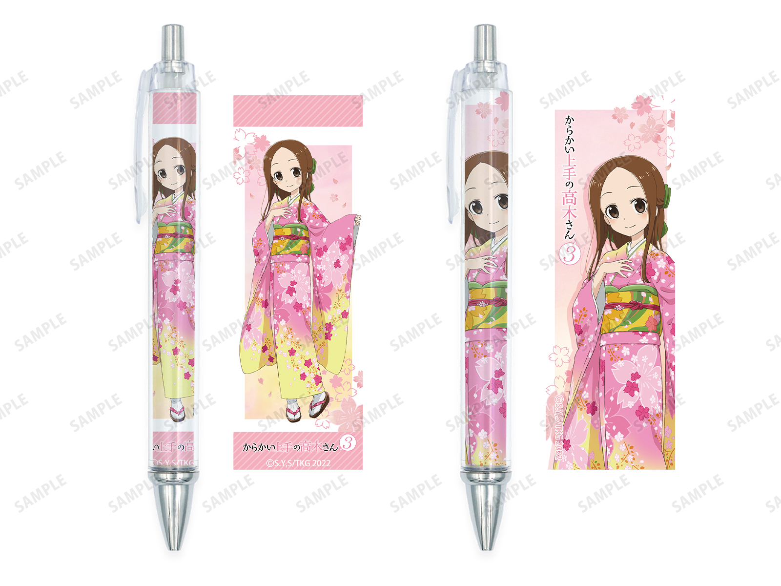 からかい上手の高木さん　グッズセット からかい上手の高木さん』のイベント「からかい上手の高木さん