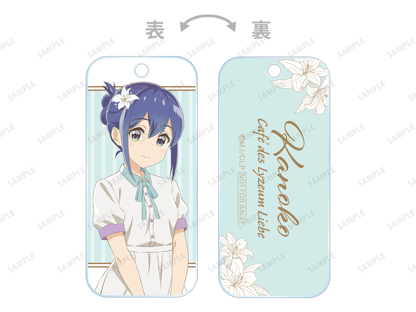 商品画像