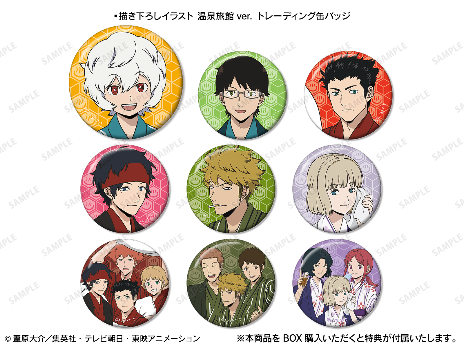 ワールドトリガー 缶バッジ　アニメガ　特典　水上 南沢 TVアニメ「ワールドトリガー」アニメイトフェア | AMNIBUS