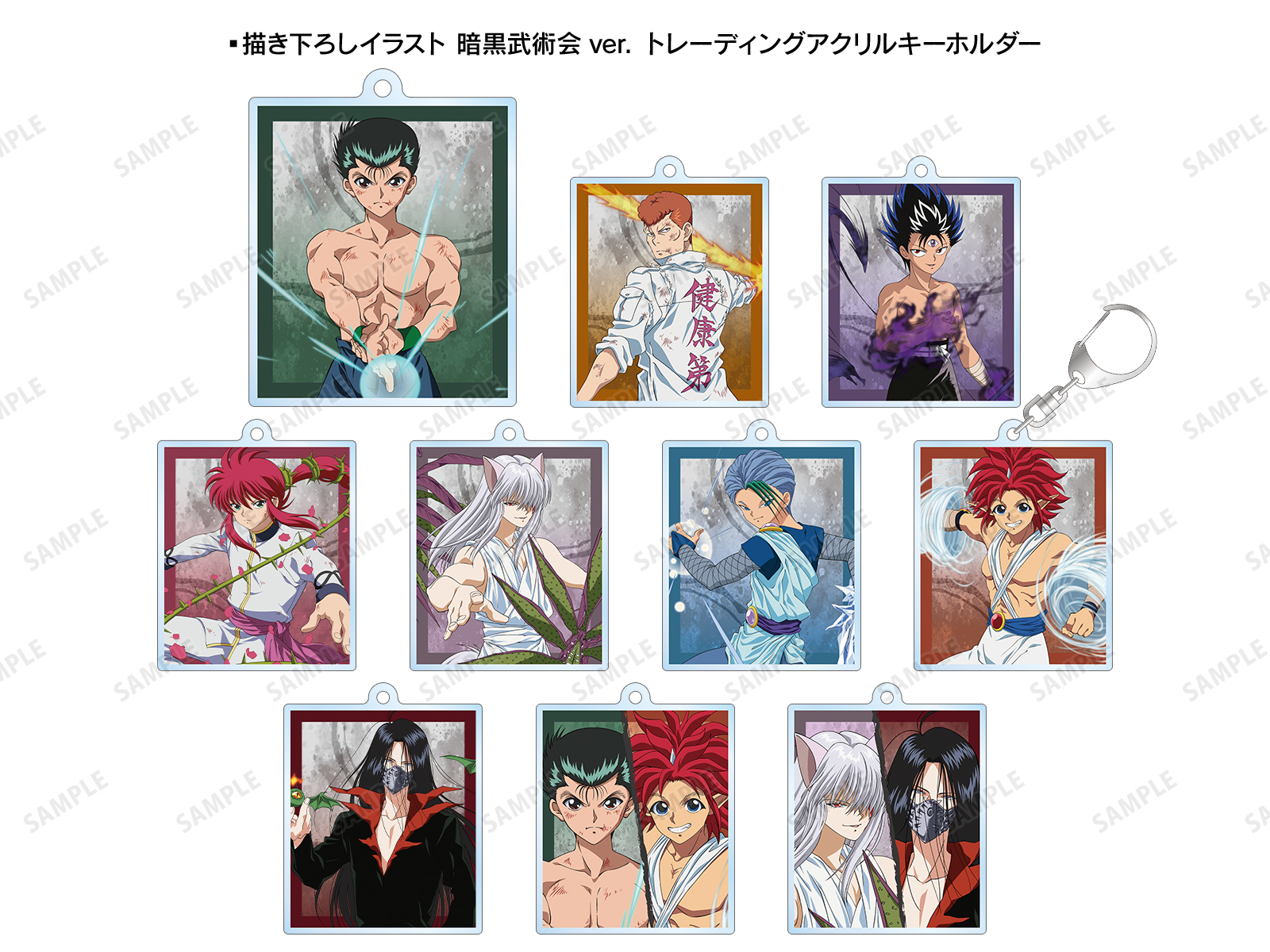 幽遊白書　ツインキャラカード32枚セット 幽☆遊☆白書』のイベント「幽☆遊☆白書 POP UP STORE in